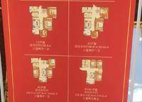 格林上東