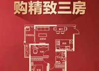 匯泉西悅城