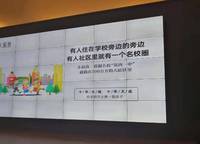 大溪地