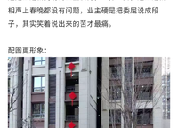 五建新街坊