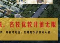 五建新街坊