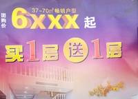 朗悅公園道1號(hào)