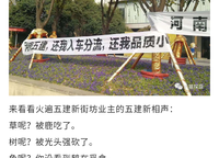 康橋康城