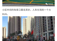 康橋康城