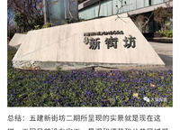 康橋康城