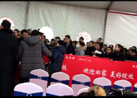 金科城
