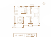 新城郡望府