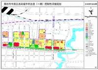 碧桂園鳳凰城