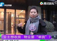 亞新美好城邦