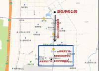 正弘中央公園