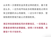 興港·未來之光