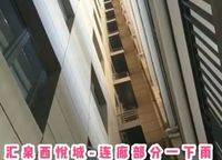 匯泉西悅城
