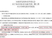 電建瀧悅?cè)A庭