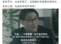 金科城