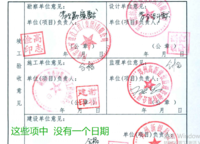 金科城