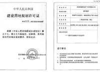 綠城明月濱河