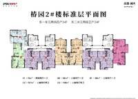 綠都瀾灣