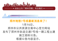 萬(wàn)科天倫紫臺(tái)