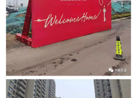 鄭州綠地城