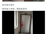 鄭州綠地城