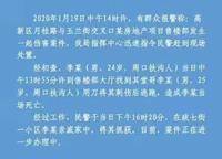金科城
