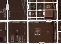 建業(yè)新筑