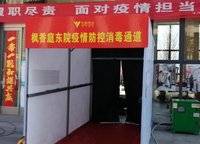 永威城