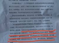金科城