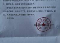 金科城