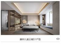 康橋九溪云悅