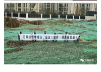 康橋山海云圖