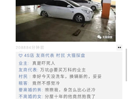 萬科大都會