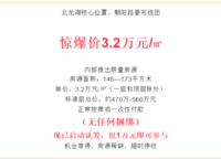 正商豐華上境
