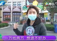 富田興和灣