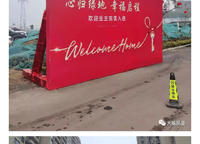 康橋康城