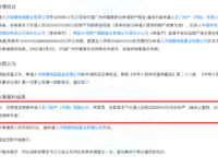 佳源名門橙邦