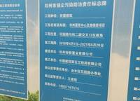 鄭州雅頌居（嘉里中心）