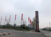 瀚宇天悅城