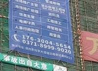 謙祥萬華城