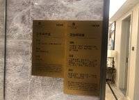 萬科民安江山府（璞樾苑）