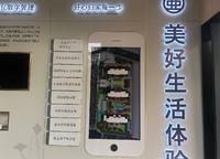 亞新美好書苑