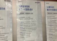 美盛教育港灣