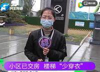 永威西郡