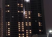 萬科民安云城