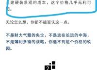 中海九號公館