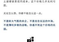 中海九號公館