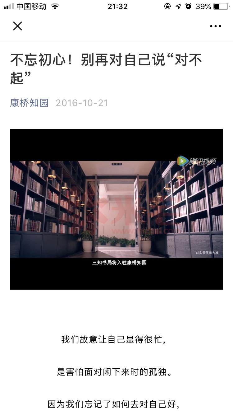 康桥玖玺园点评 , 郑州康桥玖玺园点评-米宅郑州站