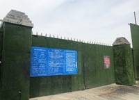 康橋玖璽園