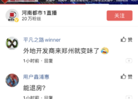 融創(chuàng)城
