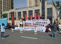 豐樂奧體公館